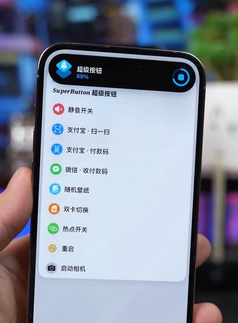 快捷指令苹果版app快捷指令库苹果ios捷径大全