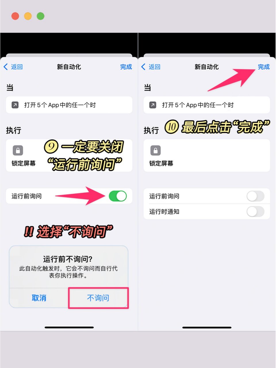 快捷指令苹果版app快捷指令库苹果ios捷径大全-第2张图片-太平洋在线下载
