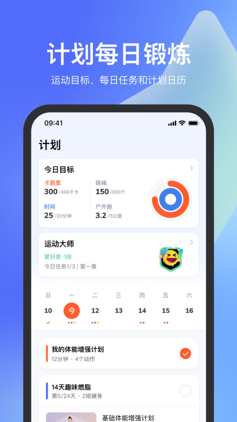 天天钻app苹果版万能影视免费app苹果版