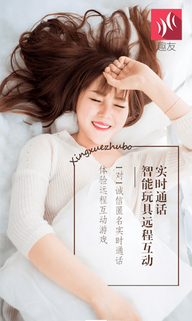趣友客户端app趣友问道属于什么客户端