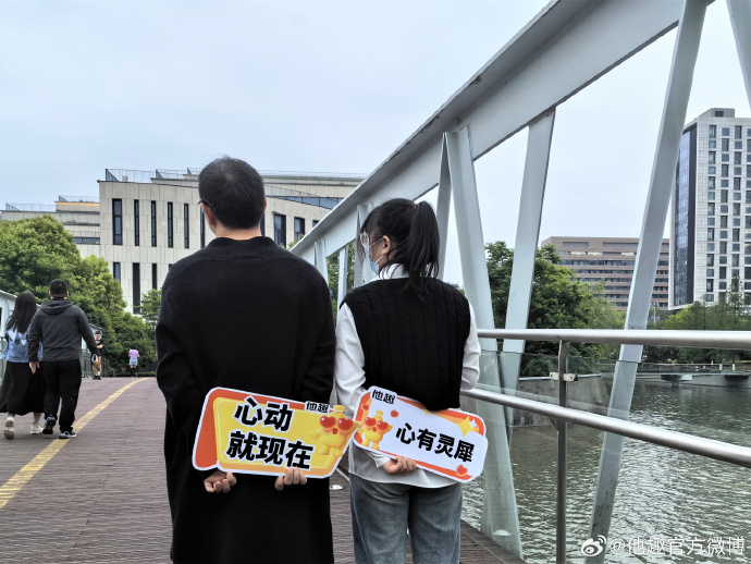 趣友客户端app趣友问道属于什么客户端-第2张图片-太平洋在线下载
