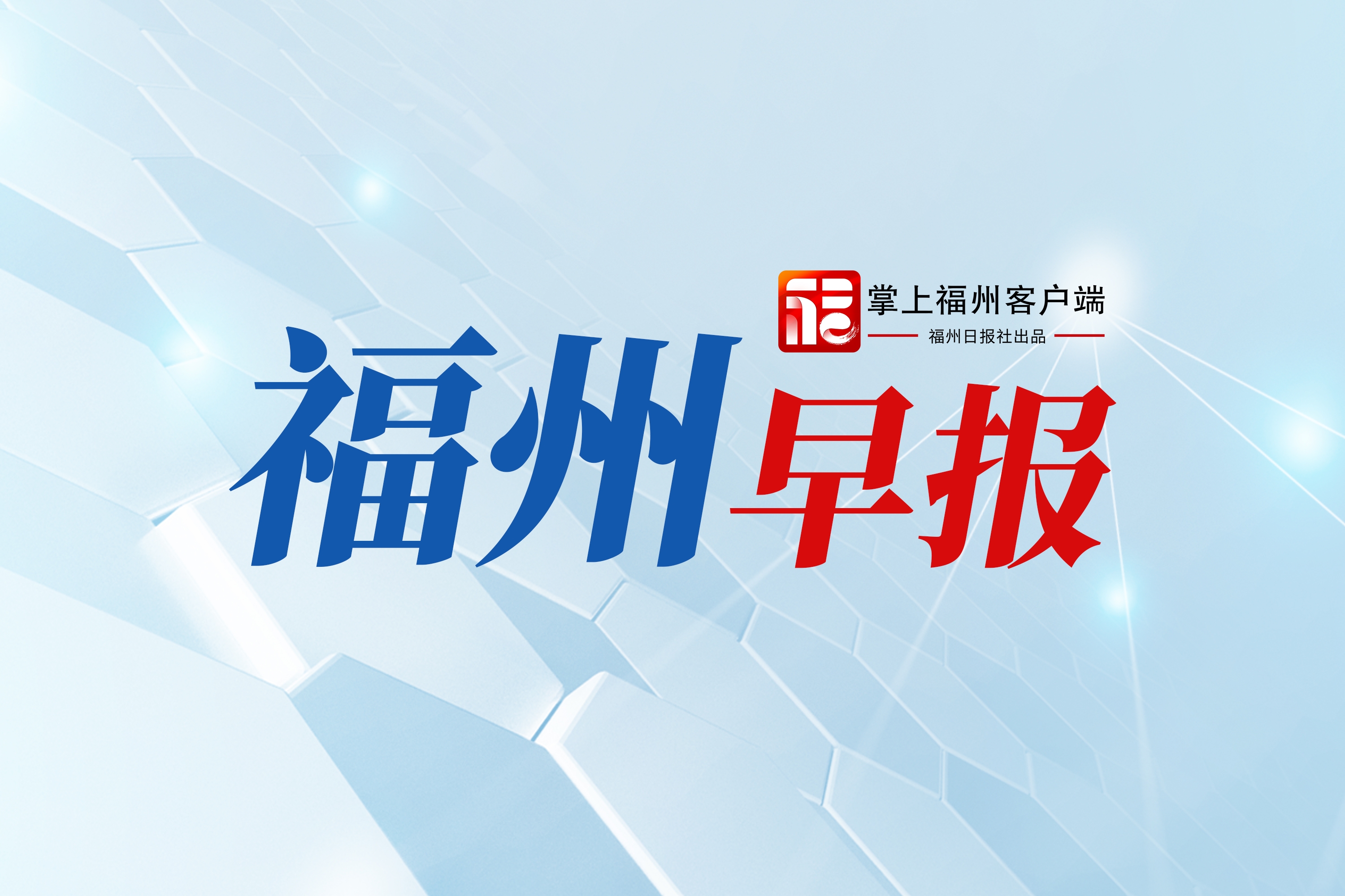 掌中淄博客户端传奇客户端版本下载