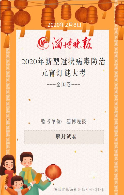掌中淄博客户端传奇客户端版本下载-第2张图片-太平洋在线下载