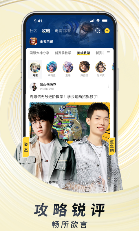 虎牙tv电视客户端电视直播tv电视版下载