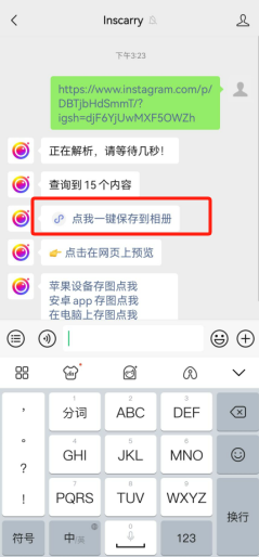 金花苹果版怎么下载金瀛分期苹果手机怎么下载-第2张图片-太平洋在线下载