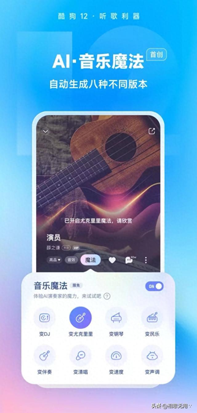 酷狗网安卓版酷狗音乐2024下载安装