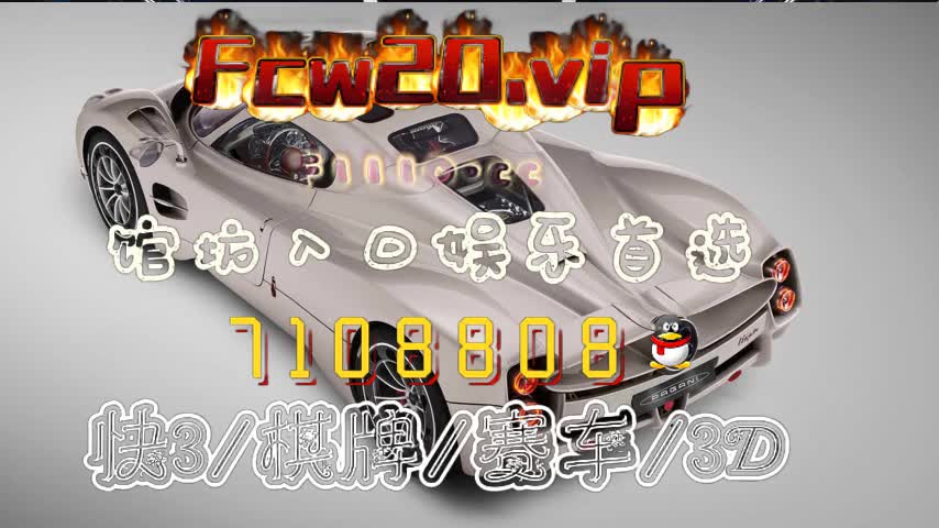 快3计划苹果版快三计划网合作平台-第2张图片-太平洋在线下载