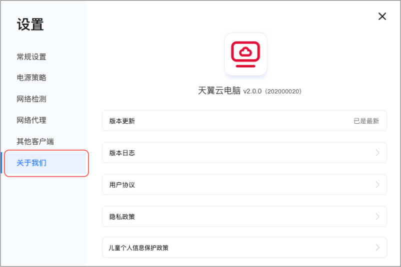 客户端怎么登录系统恒大统一登录系统平台-第2张图片-太平洋在线下载
