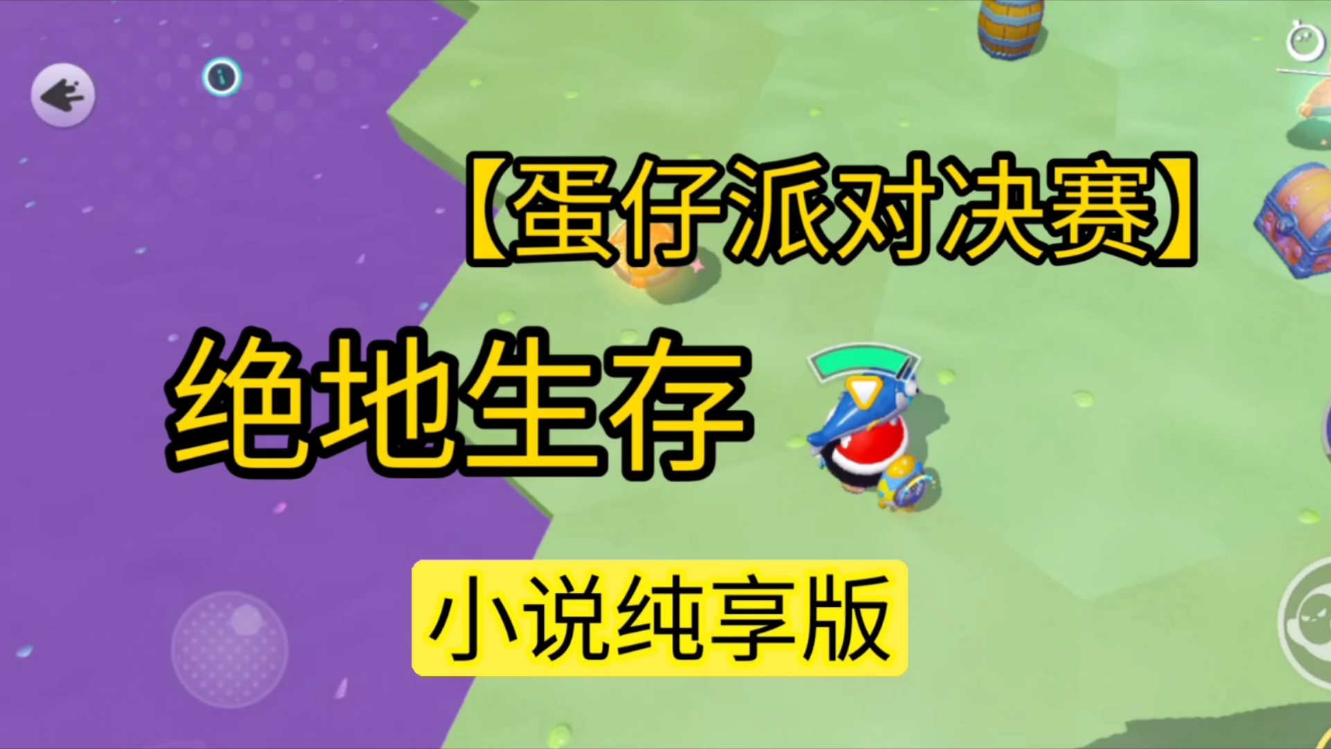 派对小说app苹果版苹果app模拟器电脑版