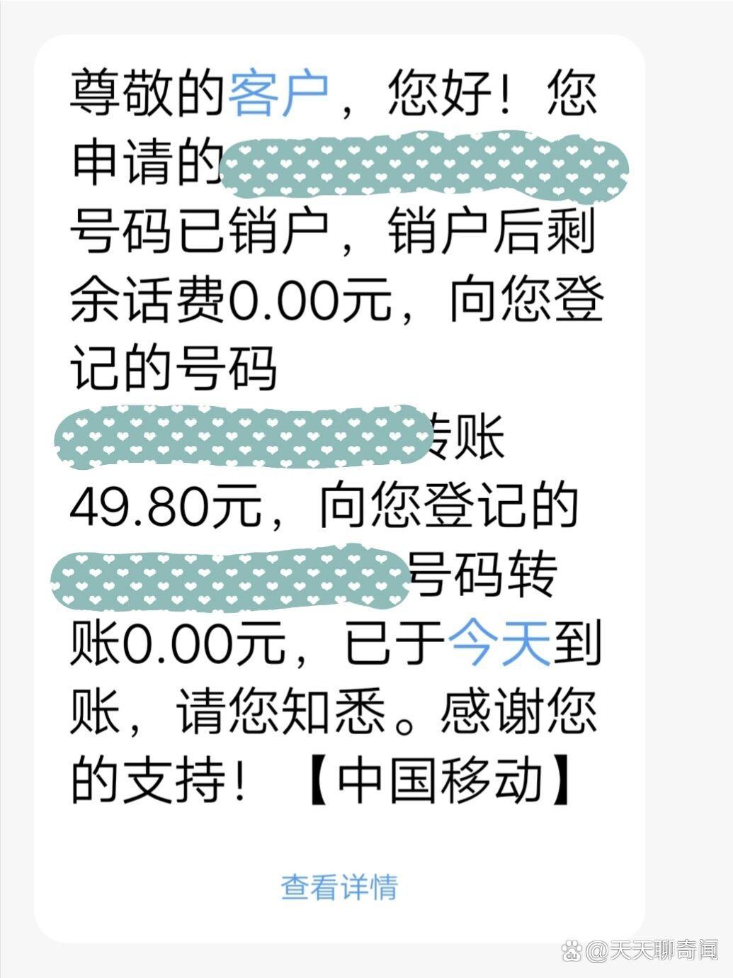 移动校园拨号客户端甘肃移动校园宽带app电脑官方下载