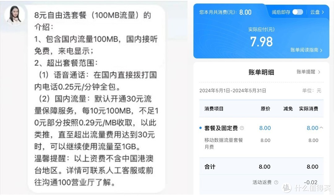 移动校园拨号客户端甘肃移动校园宽带app电脑官方下载-第2张图片-太平洋在线下载