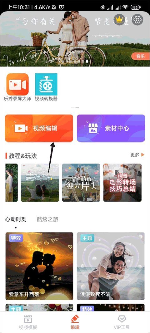 psmirror安卓破解版photoshop手机版安卓汉化版破解