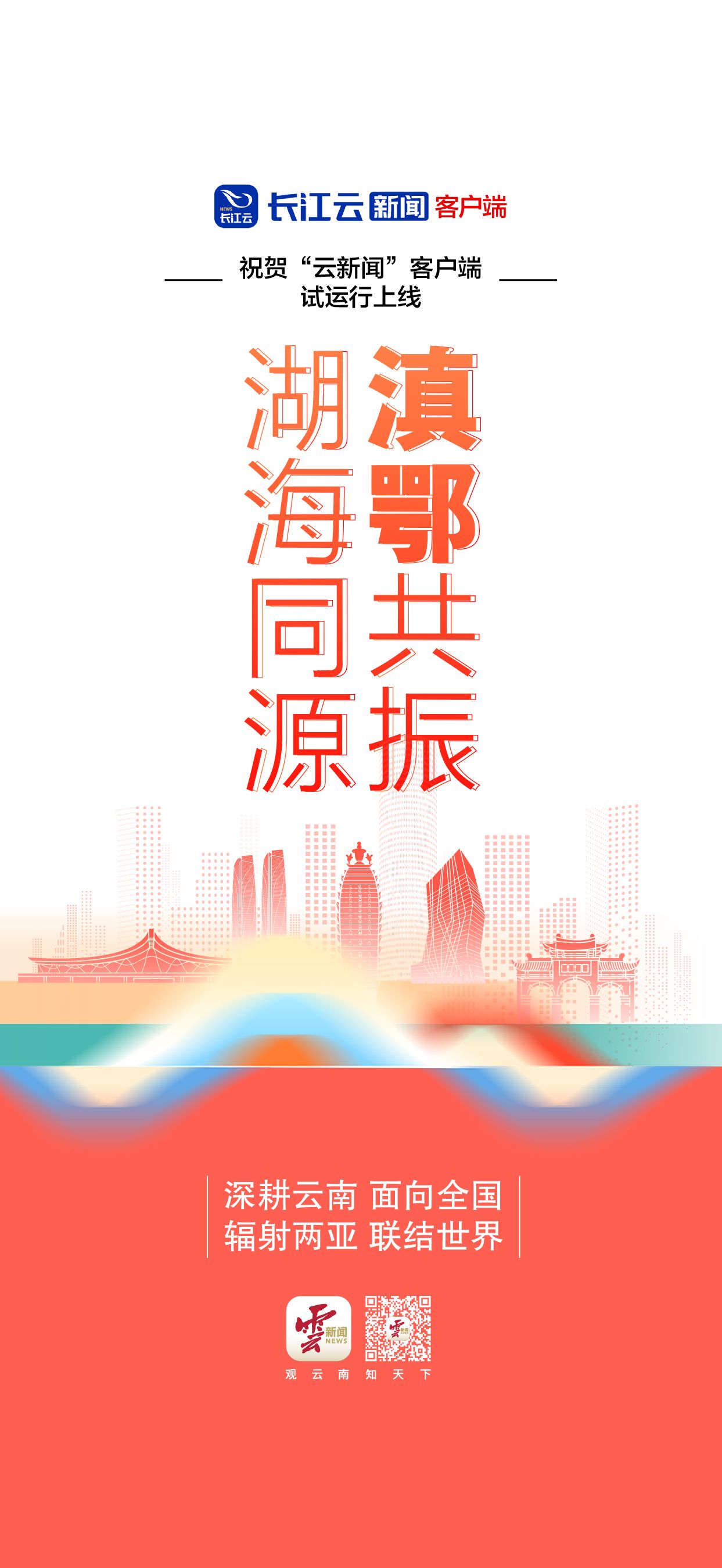 客户端开发未来规划客户端的未来发展目标和规划是什么-第2张图片-太平洋在线下载