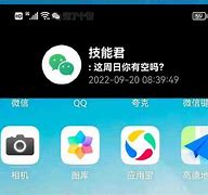 naturalreader安卓版naturalreader官方网页版-第2张图片-太平洋在线下载