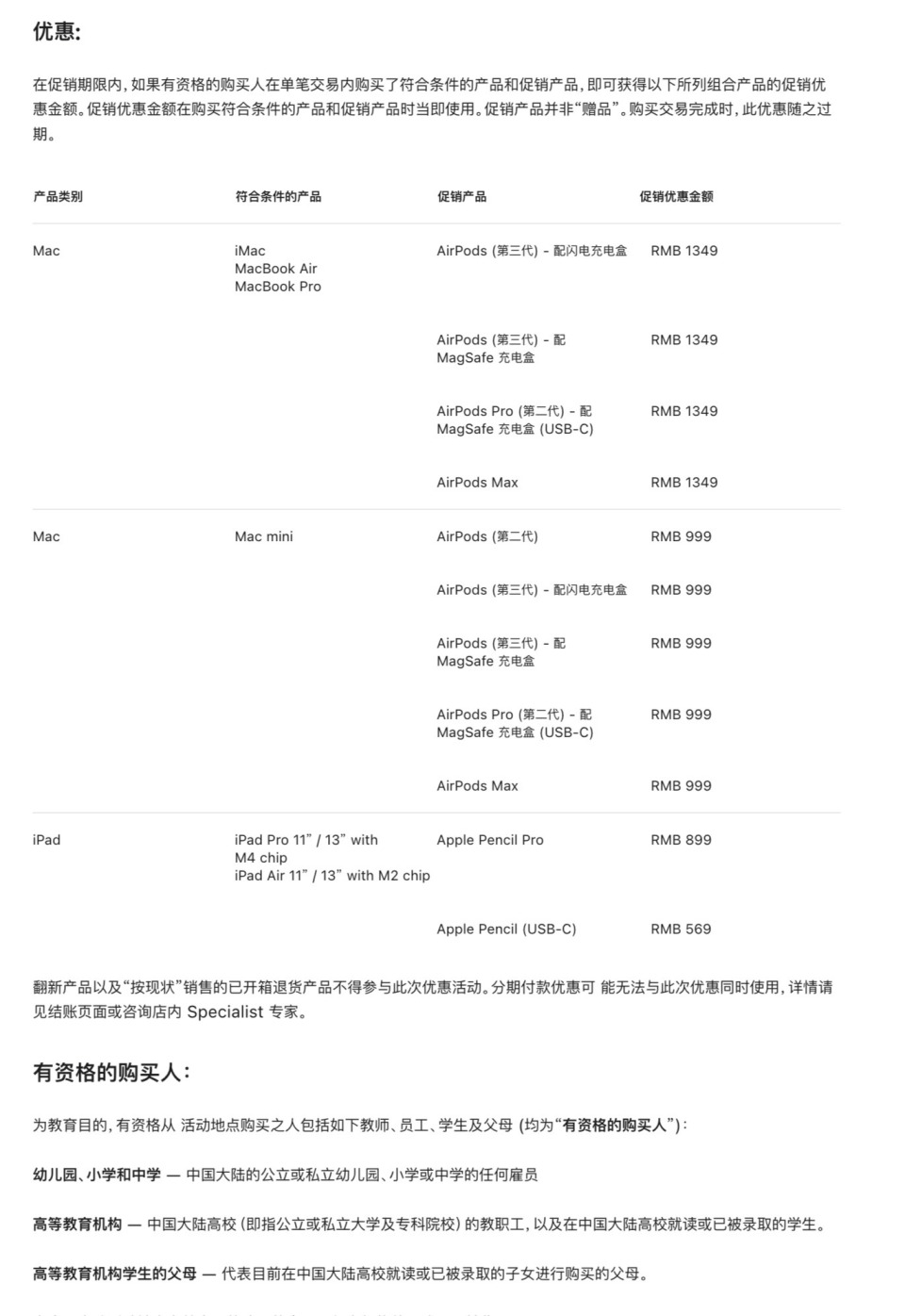 苹果指间宝电脑版苹果app助手电脑版-第2张图片-太平洋在线下载