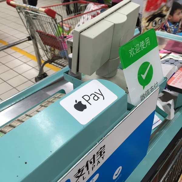 苹果pay安卓版bocpay安卓下载