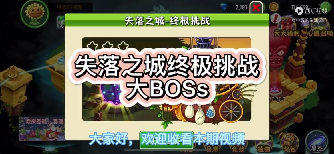 失落之城苹果版免费失落之城汉化版苹果版-第2张图片-太平洋在线下载