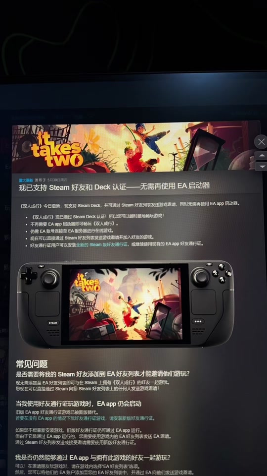 steam手机客户端appsteam手机令牌app下载官网-第2张图片-太平洋在线下载