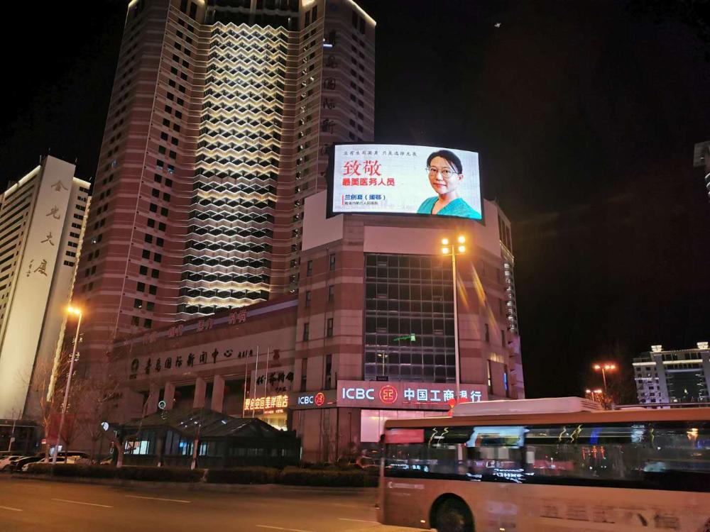 蓝睛客户端青岛青岛电视台蓝睛客户端-第2张图片-太平洋在线下载