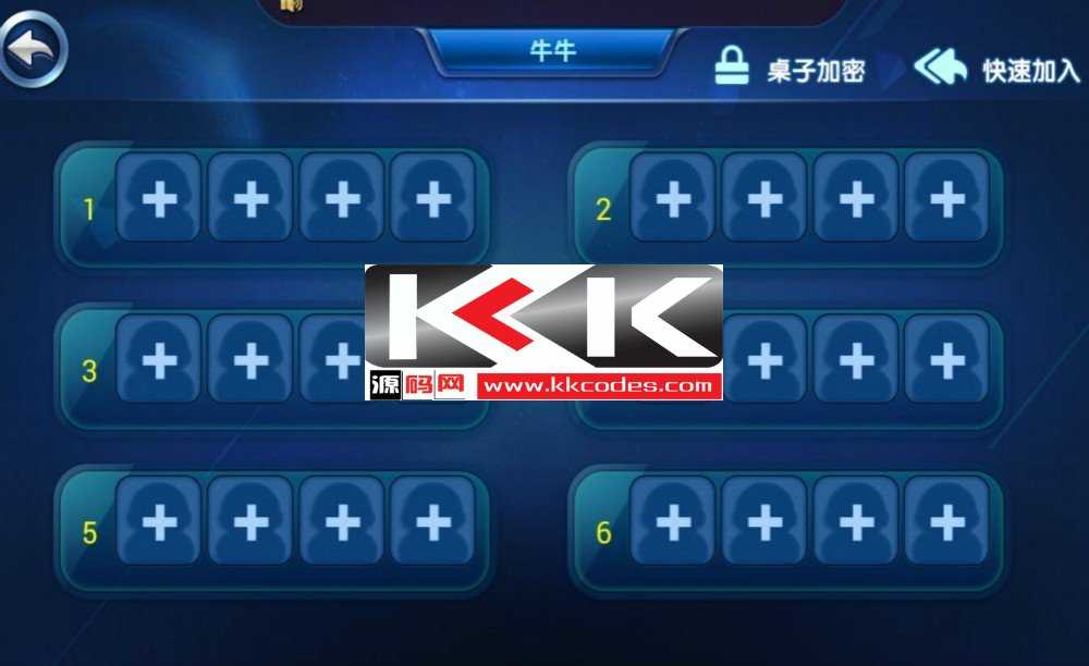网狐pc客户端网狐游戏家园官网下载沭阳游戏网-第2张图片-太平洋在线下载