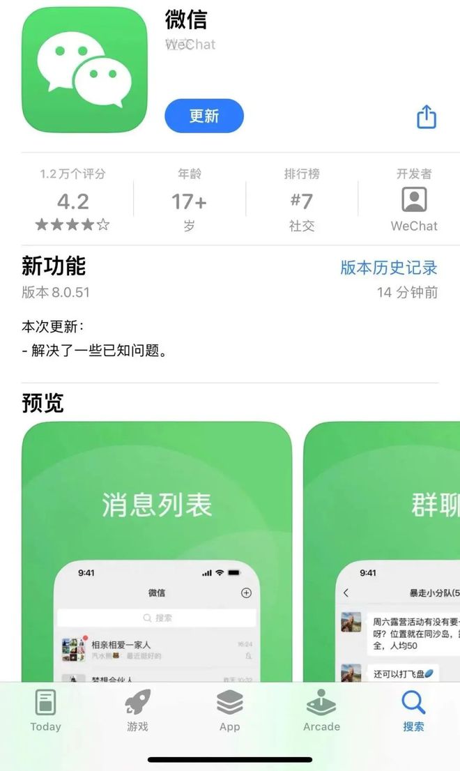 捕鱼大师ios苹果版捕鱼大作战苹果版本下载