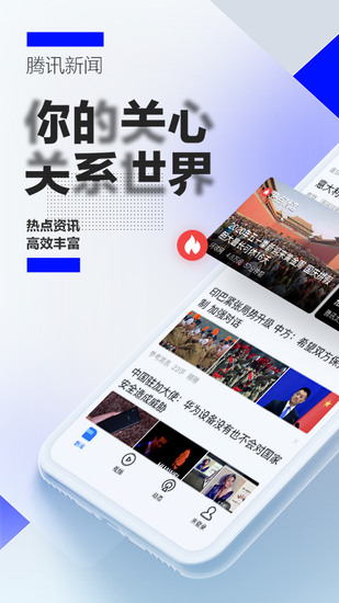 手机的客户端名手机服务器端口在哪里看