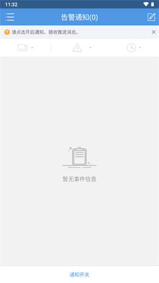 手机的客户端名手机服务器端口在哪里看-第2张图片-太平洋在线下载