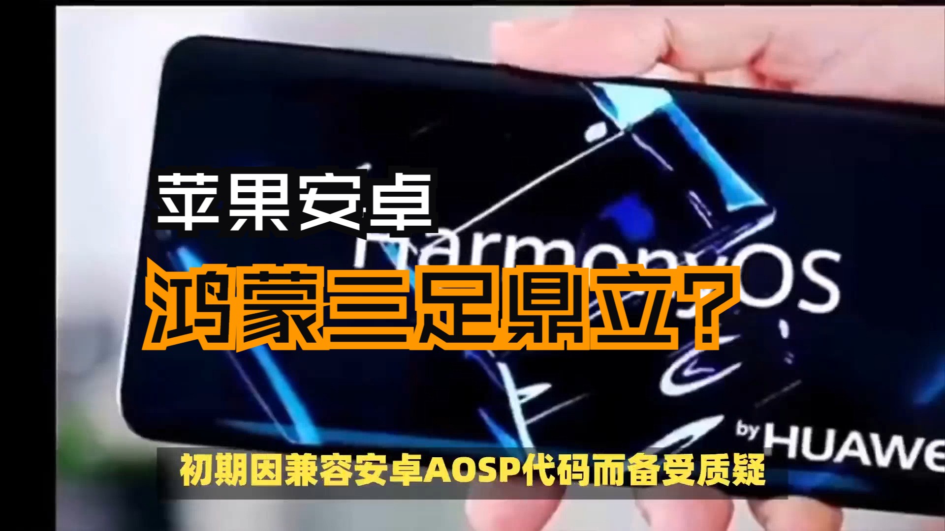 安卓版apple支持苹果android下载安装-第2张图片-太平洋在线下载