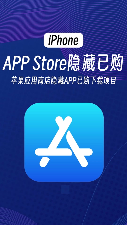 理想春秋app苹果版历朝风云录appstore