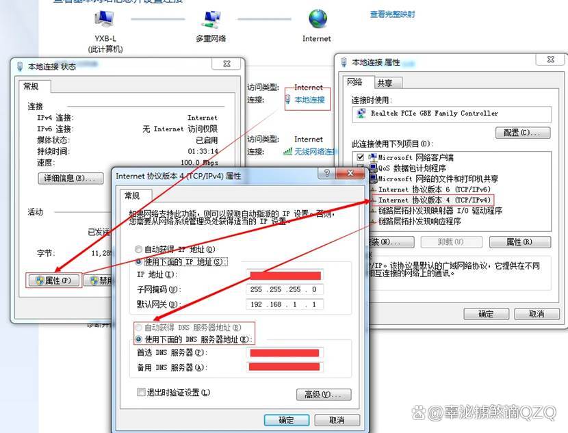 安装补丁客户端错误安装系统到70%不动了-第2张图片-太平洋在线下载
