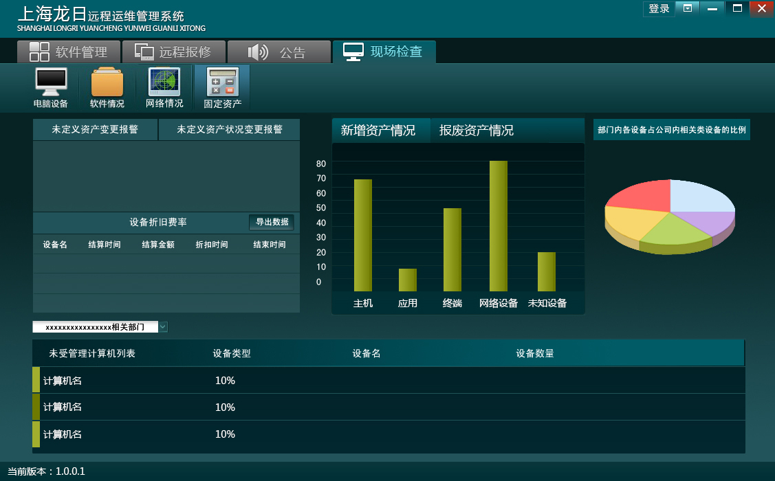 客户端是前端么前端后端是做什么的-第2张图片-太平洋在线下载
