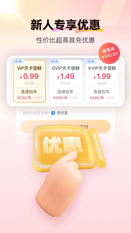 掌上诸暨下载苹果版我来数科app苹果怎么下载