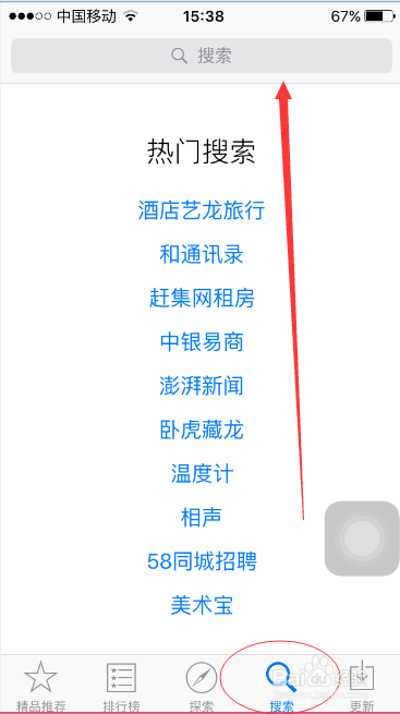 怎么更改客户端时间怎么更改电脑日期和时间