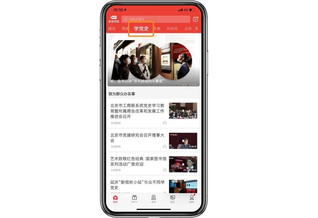 怎么更改客户端时间怎么更改电脑日期和时间-第2张图片-太平洋在线下载