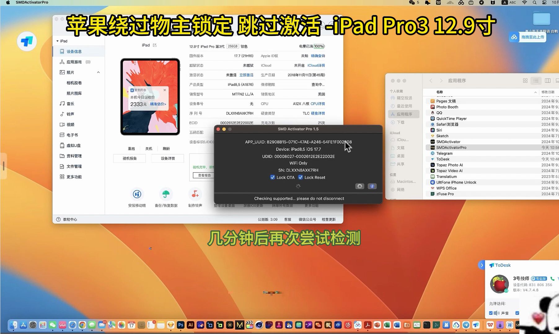 激活苹果英文版苹果手机丢失找回官网