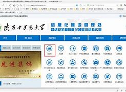 武工院上网客户端1688采购平台官网