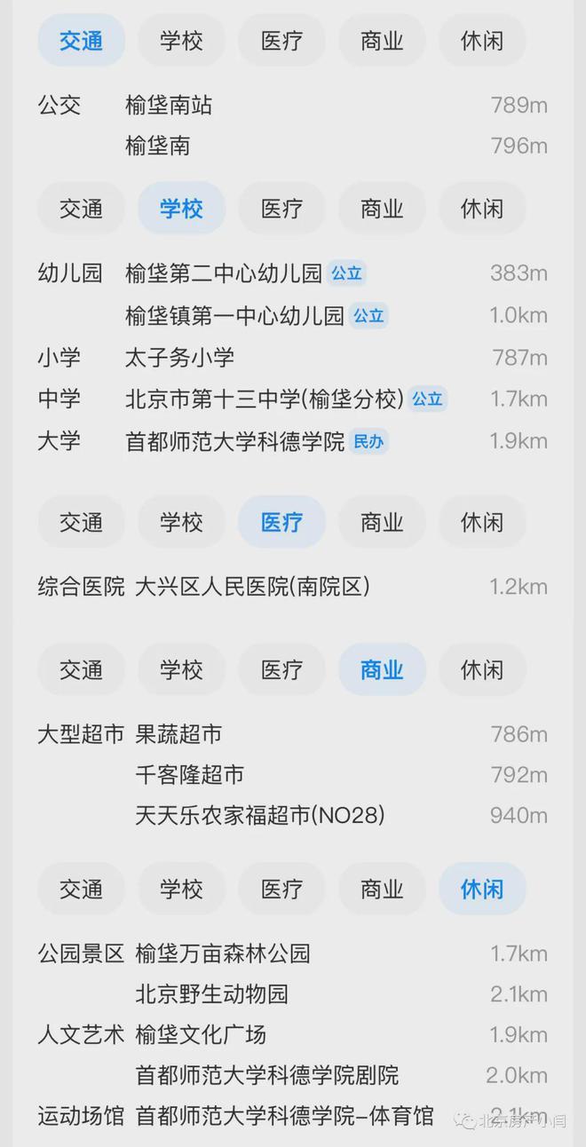 和悦会2.0.7安卓版阳光下的真实15安卓版