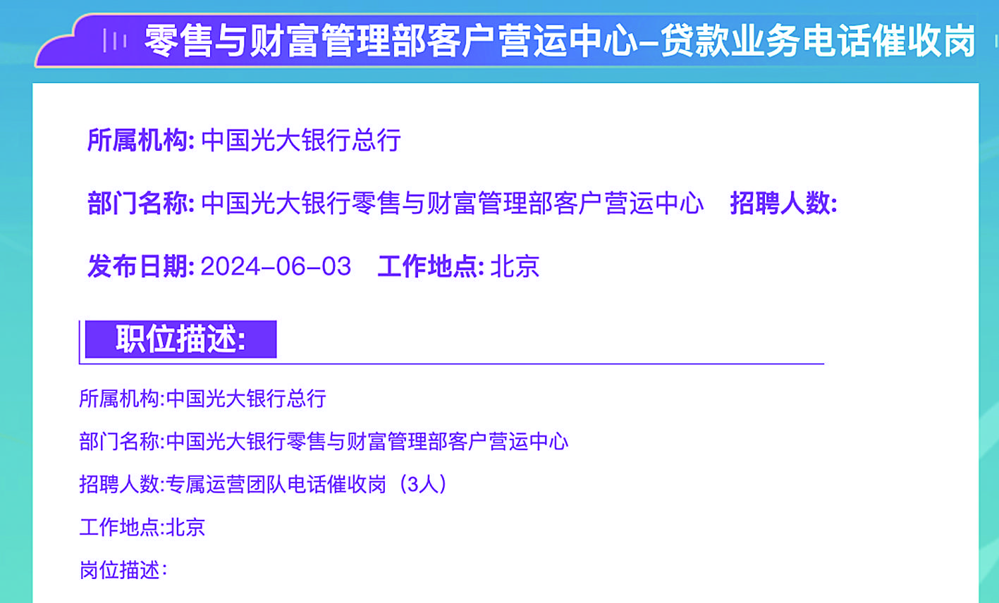 呼死软件安卓版自动呼叫软件免费版