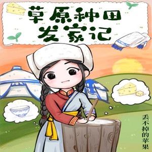 历史天天听苹果版听历史用哪个软件好-第2张图片-太平洋在线下载