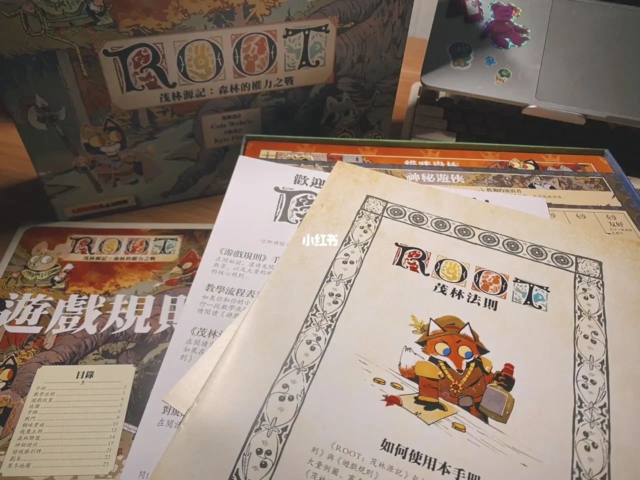 root桌游安卓版root云手机免费版