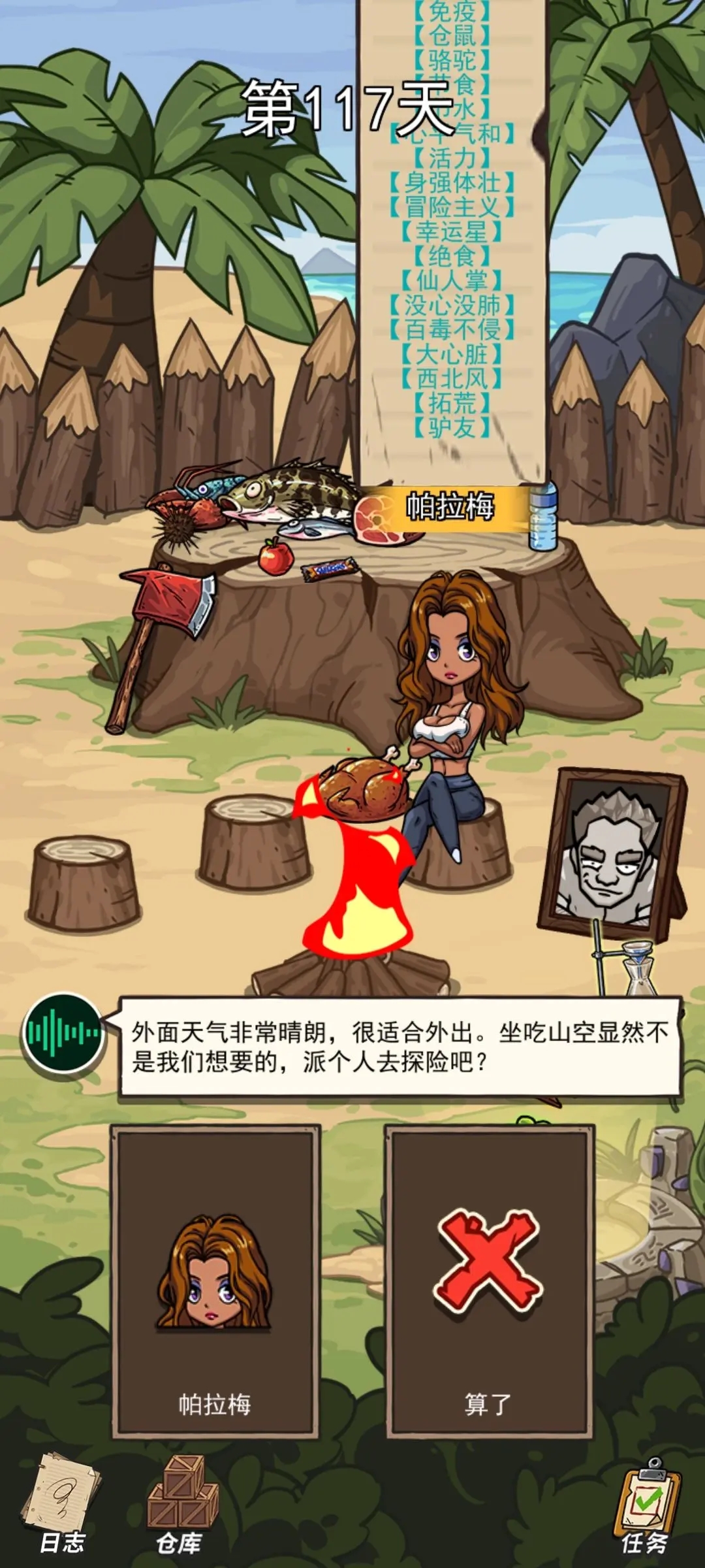 root桌游安卓版root云手机免费版-第2张图片-太平洋在线下载