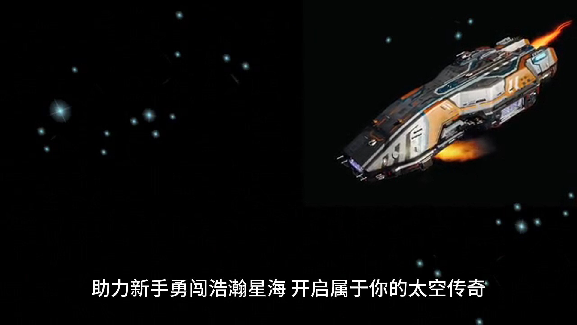 星际公民游戏客户端星际公民手机可以玩吗-第2张图片-太平洋在线下载