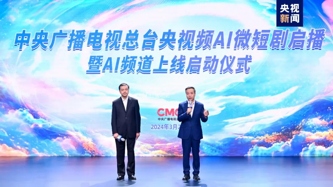 央视新闻客户端mac央视新闻客户端电脑版下载官网-第2张图片-太平洋在线下载