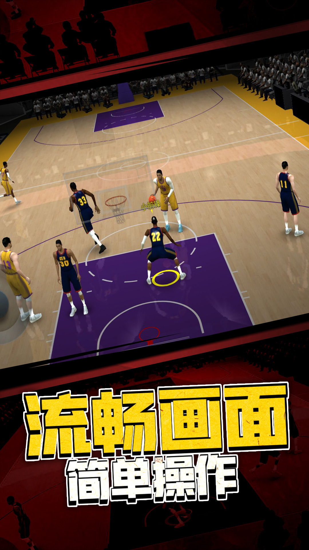 篮球游戏安卓版推荐nba2k安卓版下载-第2张图片-太平洋在线下载