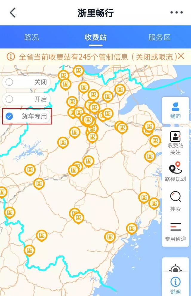 苹果手机地图货车版二手苹果手机代理货源-第2张图片-太平洋在线下载