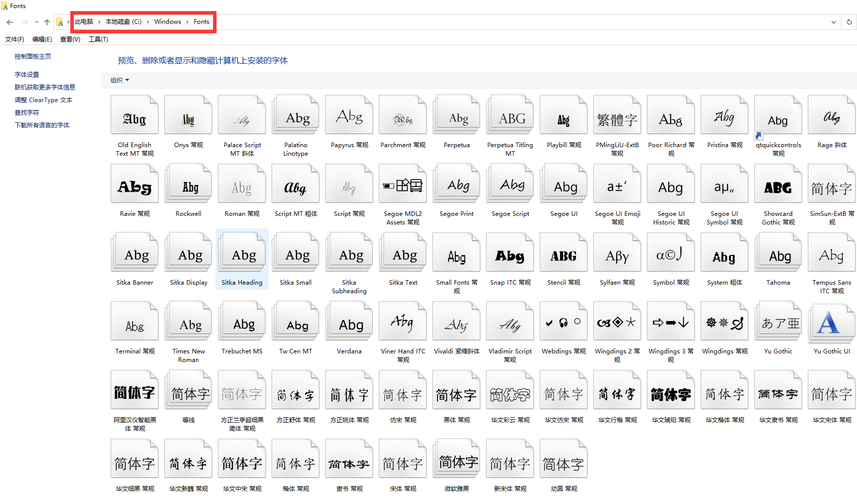 监控字体软件苹果版字体软件ifonts-第2张图片-太平洋在线下载