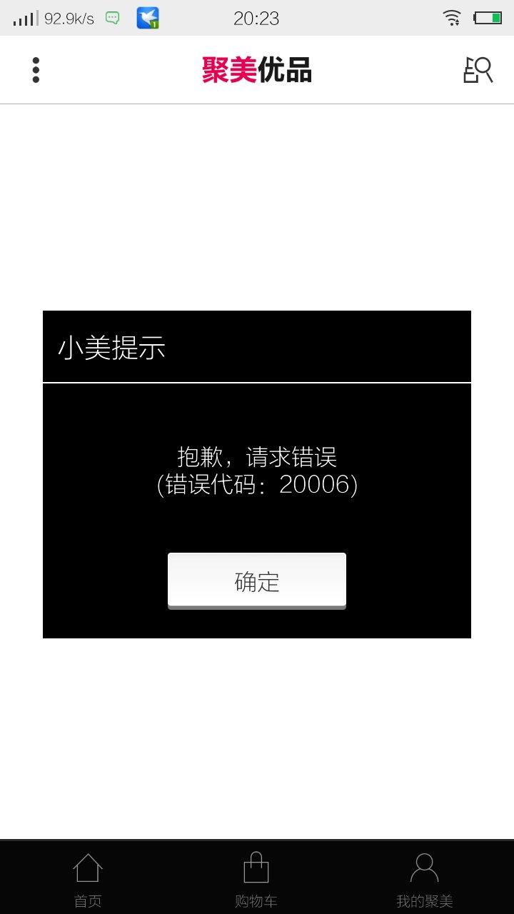 宽带客户端是多少宽带客户端认证失败