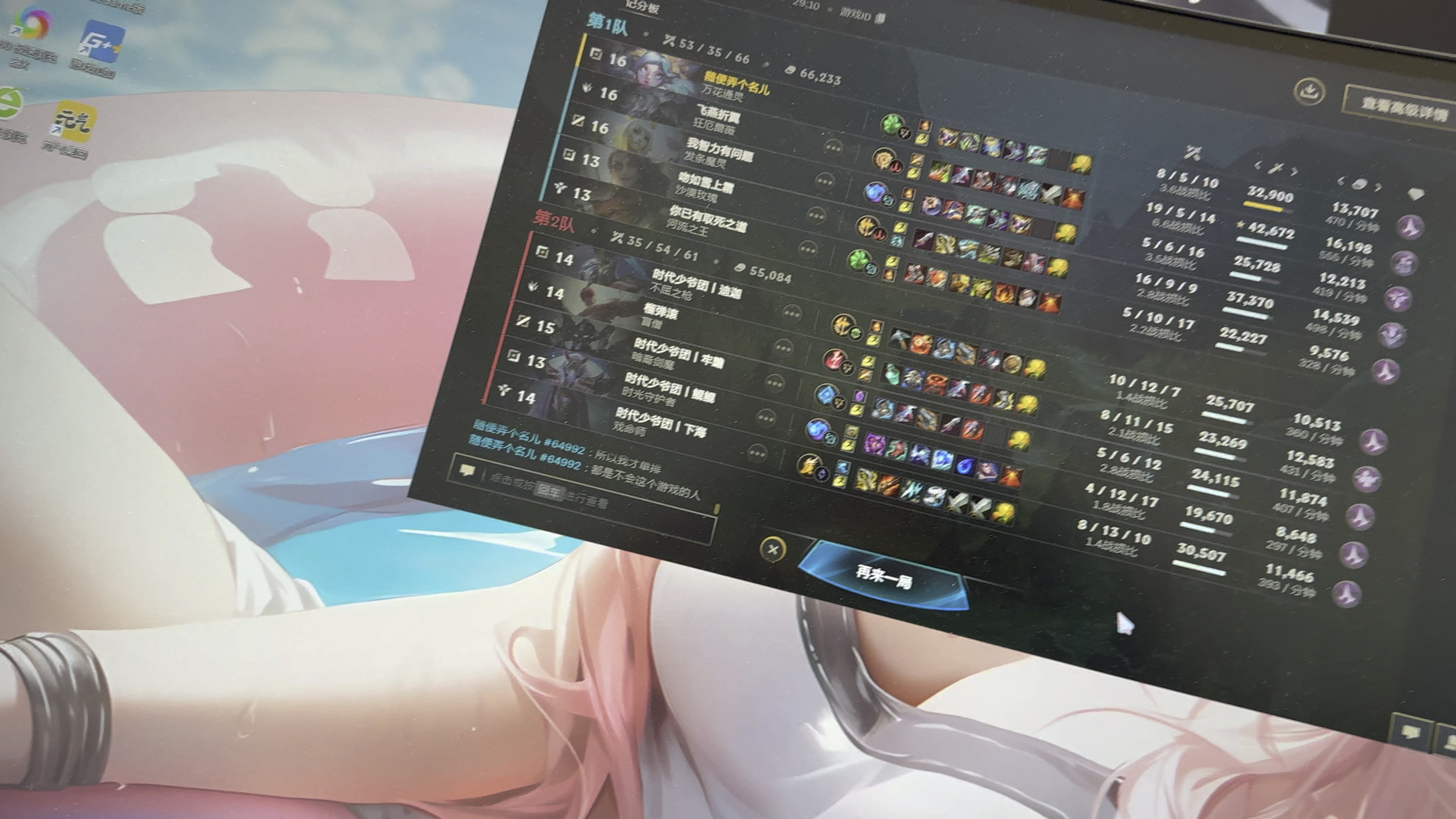 lol最新客户端单排lol单排和灵活组排有什么区别