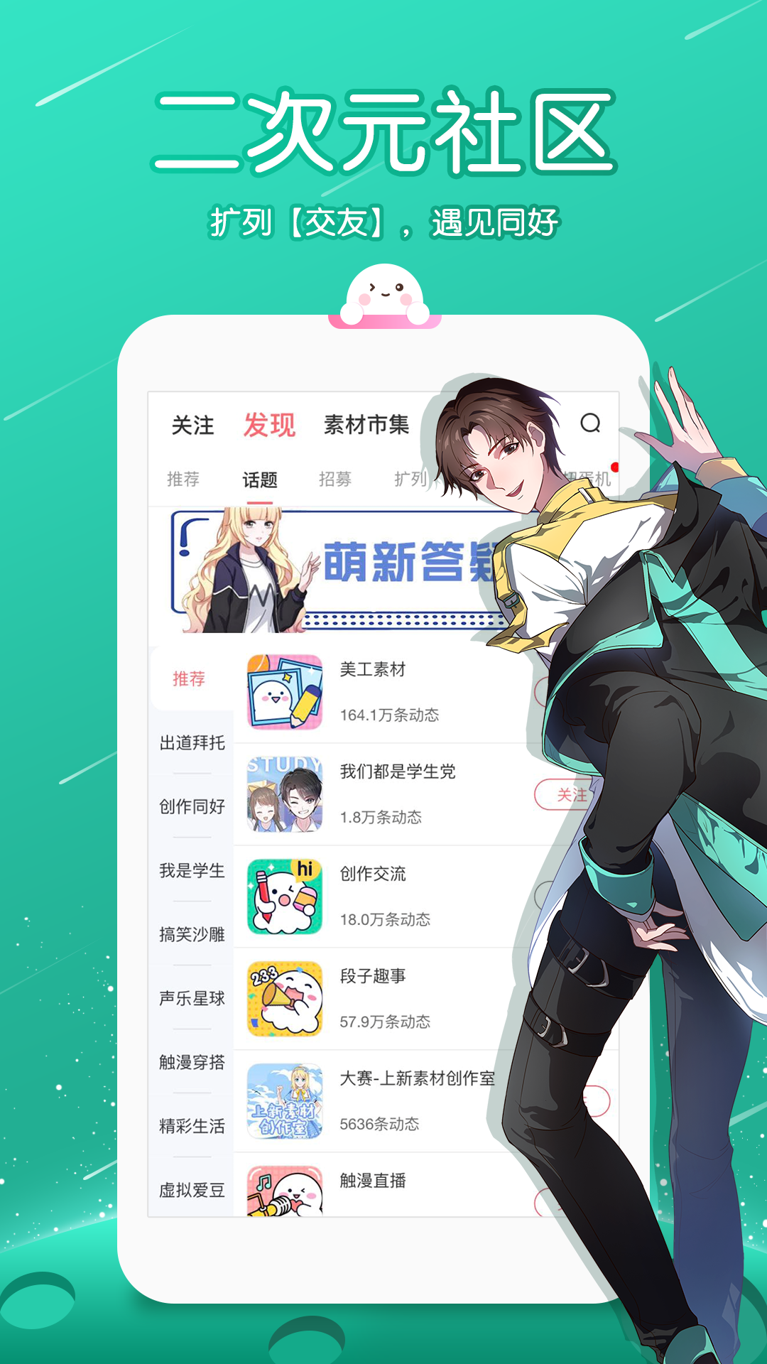 触动专业版安卓触动精灵官网入口