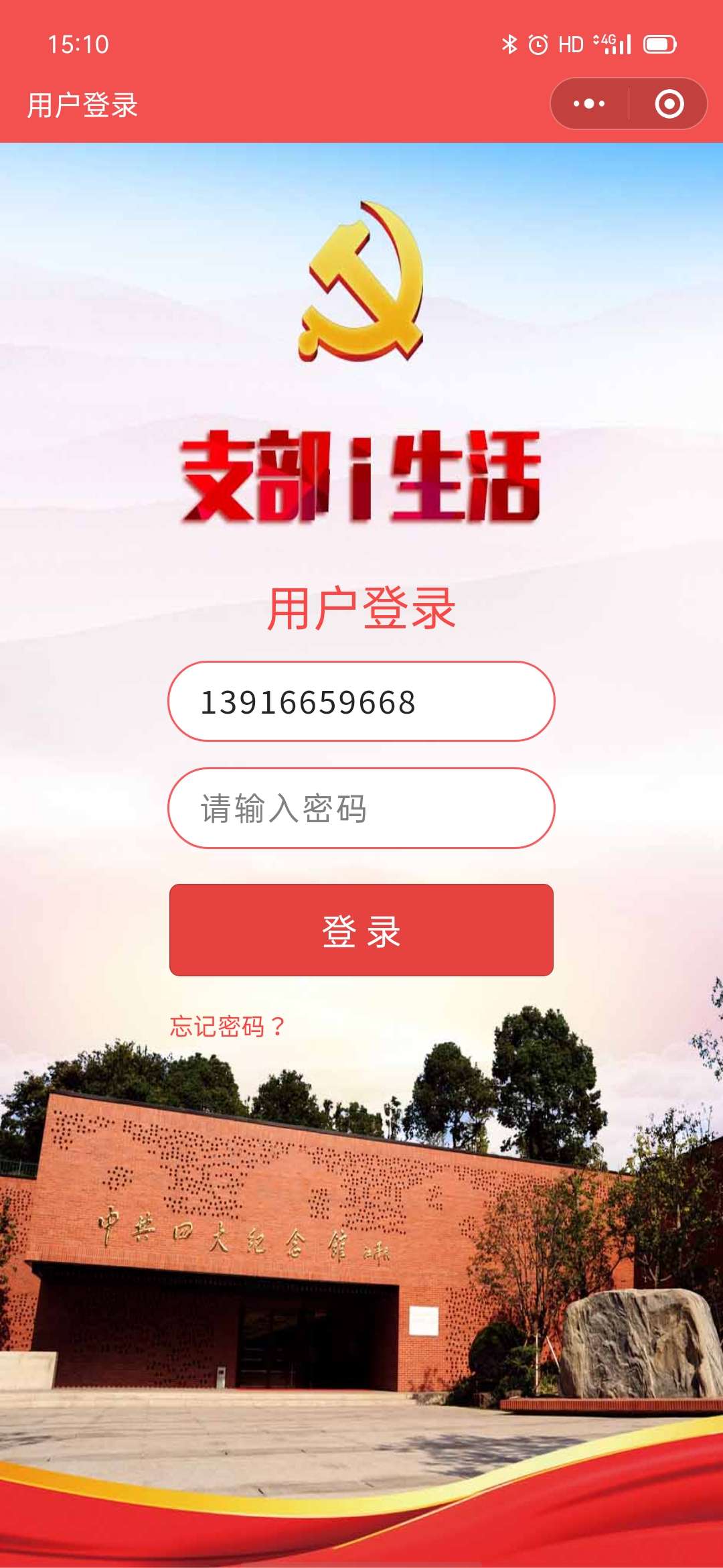 打开网约客户端网约按摩平台哪个好